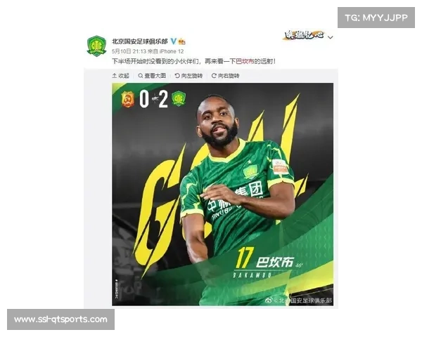 伯恩茅斯上赛季表现惊艳最终排名第九 令人刮目相看，展现强大竞争力